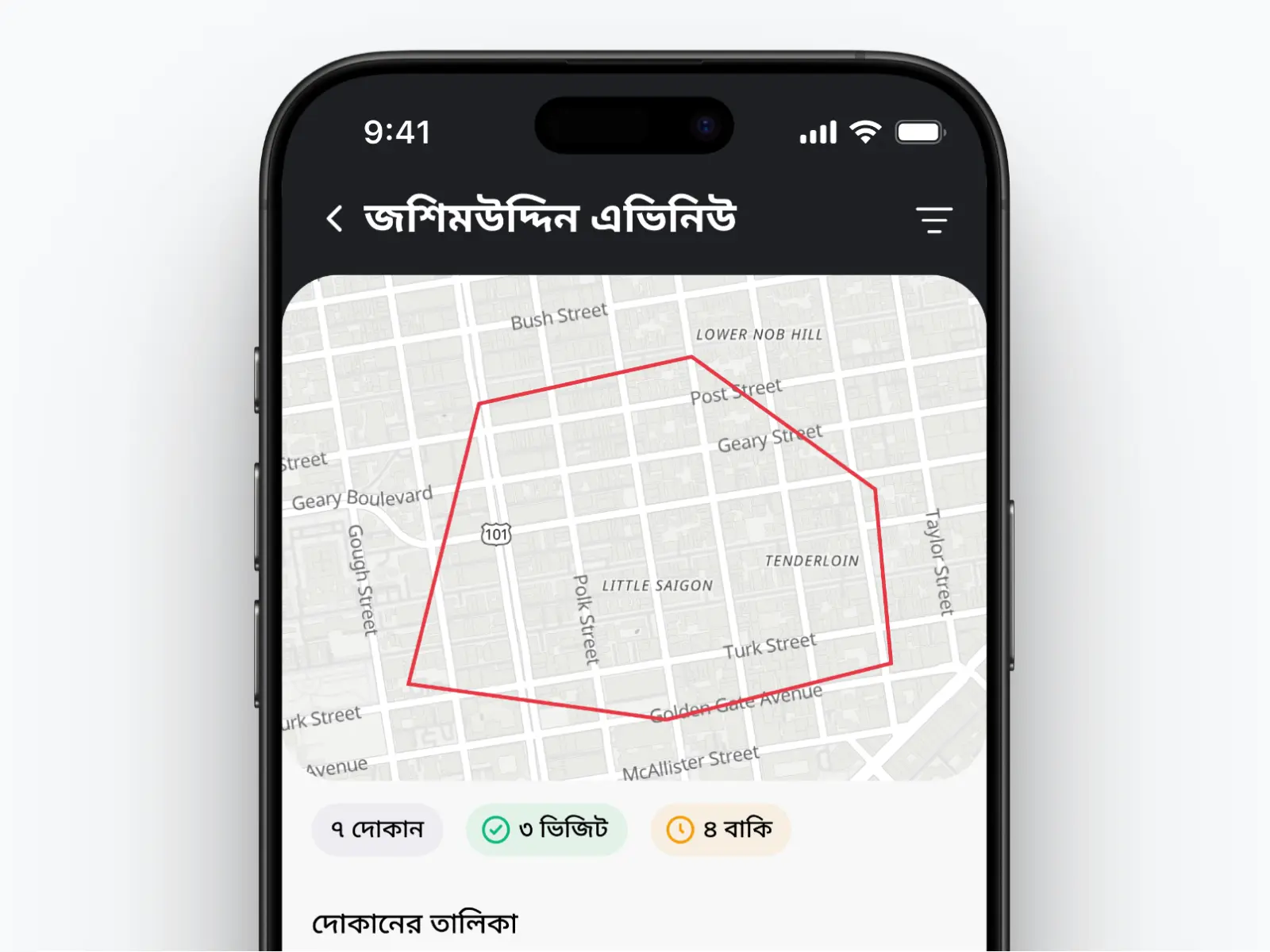 Kothay zone and route interfaces among the redesigned mobile screens